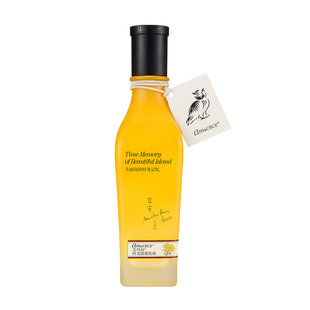 艾玛丝时光腊菊乳液120ml滋润紧致蜡菊补水保湿乳修护温和女正品