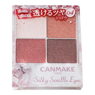 日本CANMAKE/井田砍妹四色眼影盘修饰眼部爆闪舒芙蕾M02#M06#