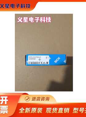 询价-德国SICK西克MPS-032TSNU0磁性开关传感器1050918