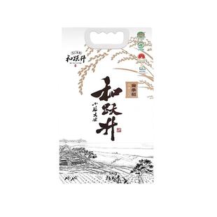天津正宗小站稻大米2025年新米经典甄选五公斤真空包装小圆粒粳米