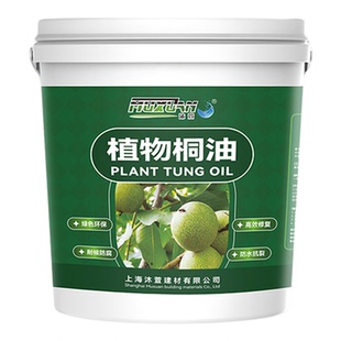 正宗天然桐油清漆防水防腐户外木油翻新木蜡油撒网专用桐油漆木器