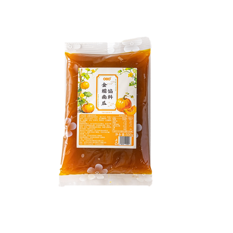 金糯南瓜月饼馅料原材料即食烘焙