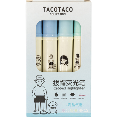 TACOTACO荧光笔学生手帐记号彩笔