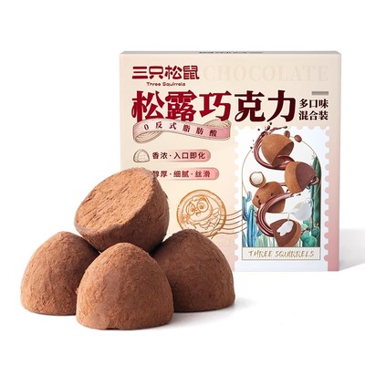约100颗_三只松鼠松露巧克力500g