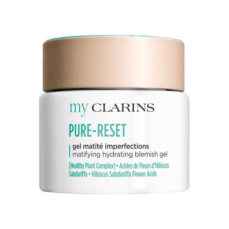 myclarins小娇韵诗O椰面霜水光霜/吸油霜保湿焕亮控油面霜50ml
