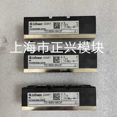 询价-TD162N16KOF TD180N14KOF TD180N
