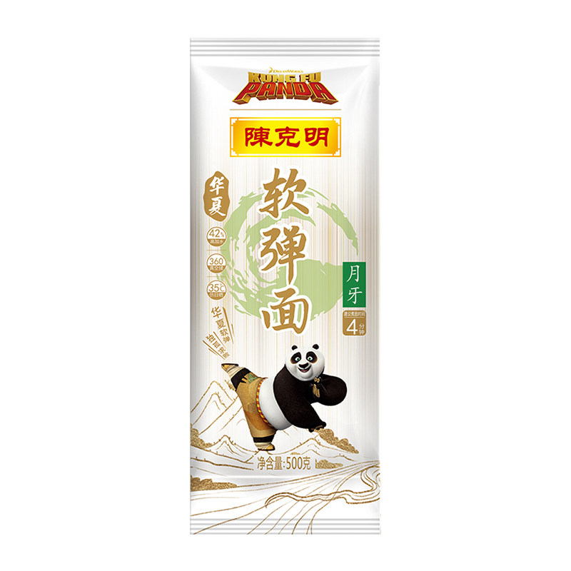 陈克明软弹月牙面圆挂面条官方旗面条/挂面（无料包）
