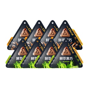 【下拉领优惠】每日黑巧巧克力鲜萃黑巧多口味休闲零食纯可可脂