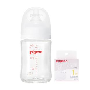 Pigeon贝亲婴儿宽口径玻璃奶瓶160ml+奶嘴S号组套新生奶瓶0-1月+