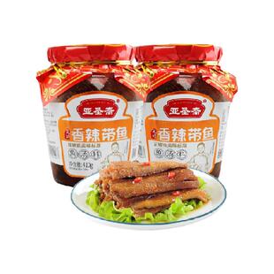亚圣斋瓦罐带鱼罐头香辣味410g*2罐即食海鲜鱼肉罐头午餐肉下酒菜
