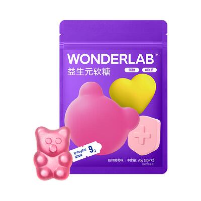 软糖益生元软糖软糖wonderlab