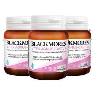 澳佳宝BLACKMORES圣洁莓精华女性健康保健品*3规律周期卵巢呵护