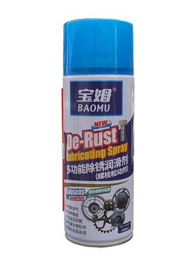 宝姆多功能除锈防锈润滑清洗剂