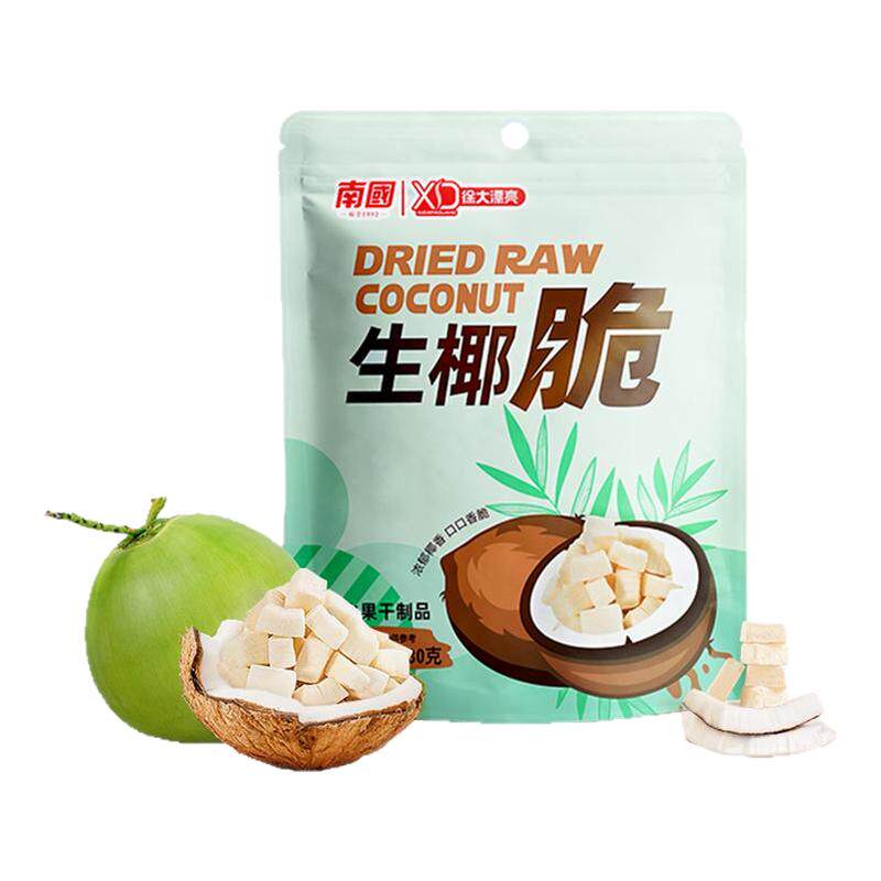 海南特产南国正宗生椰脆块30g包装椰子肉块椰肉香脆椰子脆片零食