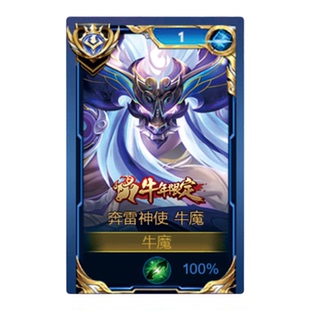 4月吕布怒海麟威大立牌模型桌面摆件亚克力国服王者荣耀游戏周边