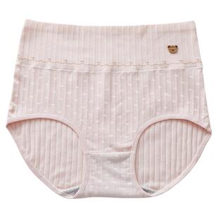 纯棉内裤女抗菌透气100%少女夏季高腰胖MM高初中学生大码三角短裤