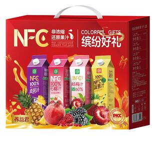 养益君缤纷鲜榨果汁礼盒4L