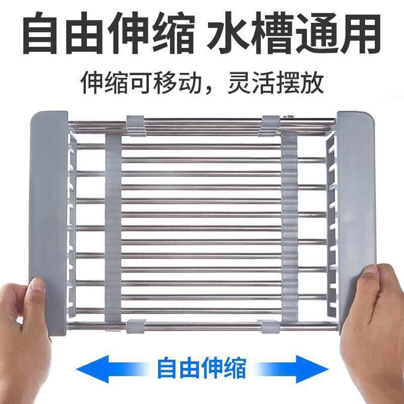 伸缩沥水架厨房水槽置物架沥水篮碗筷架洗沥水池菜篮碗收纳碗碟架