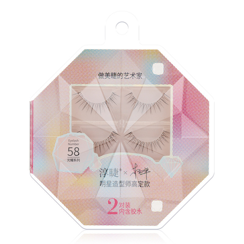 淳睫整对含胶水明星合作款