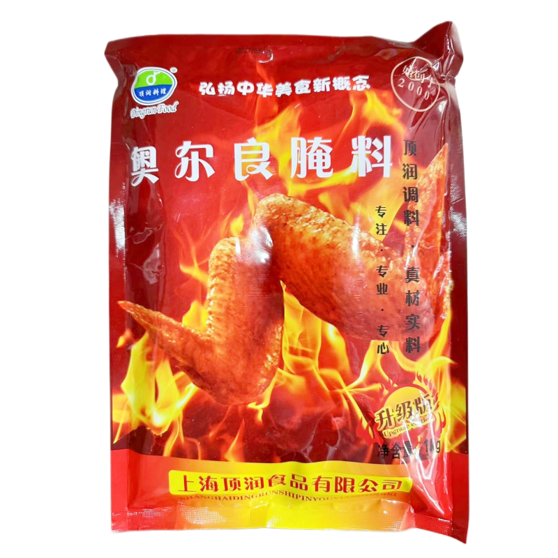 新奥尔良烤翅腌料腌料1kg商用