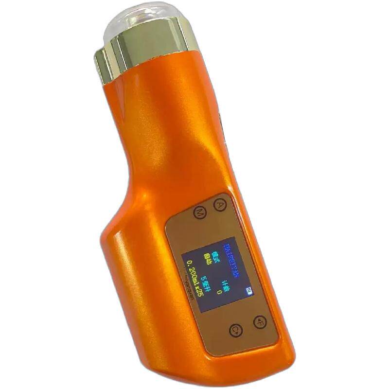 海菲全自动水光机仪器十五代手持负压水光枪美容院家用多种模式