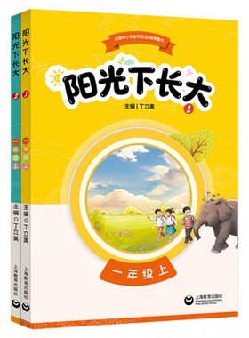 初中语文素养提升经典中漫步