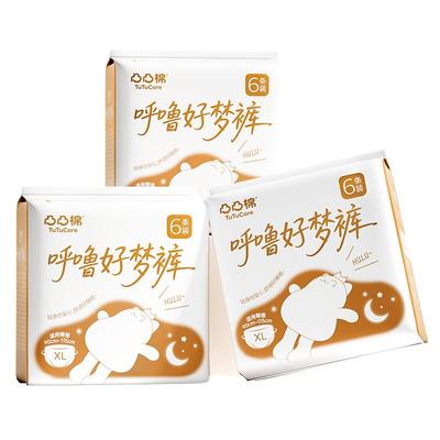 凸凸棉呼噜甜梦裤3包卫生巾