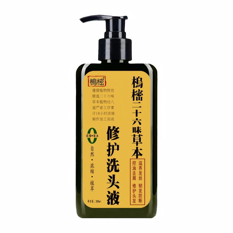 草本熬制控油去屑滋养防断通用