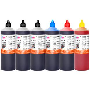 近朱者适用佳能TS9080 8080 9020 8020 MG7780 5780 7720 7700 IX6580 6780 6880 IP7280 8780打印机抗UV墨水