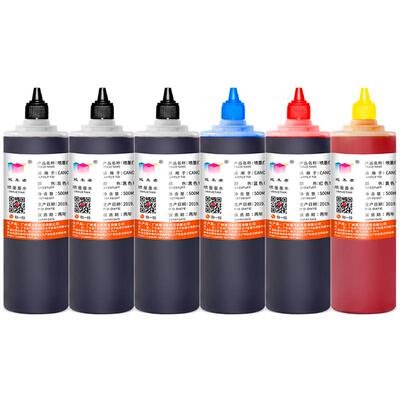 墨水TS9080近朱者MG7780打印机