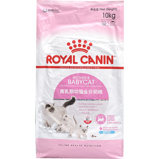 皇家BK34猫奶糕1-4月龄幼猫粮10公斤美短增肥发腮孕哺乳猫粮10KG