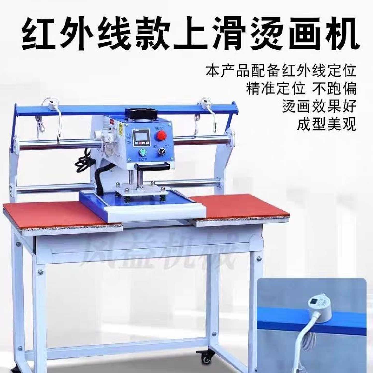60*80气动裤子烫钻机衣服印花机热转印烫画机t恤短袖印花机器