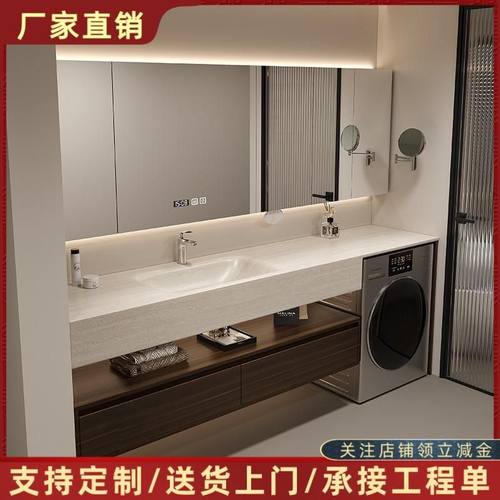 轻奢洗衣机柜组合岩板无缝热弯一体盆浴室柜洗手卫生间洗手洗脸池