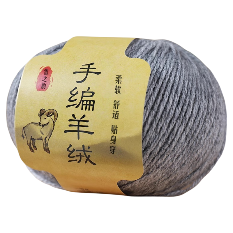 羊绒线正品中粗围巾毛线6股山羊绒宝宝毛线手工编织100%羊绒清仓