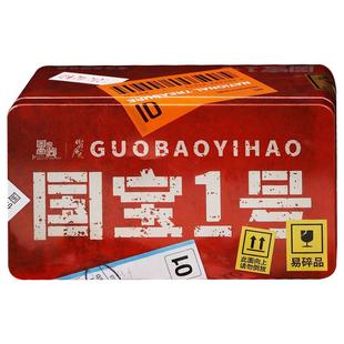 国家宝藏x你好历史国宝1号著名宝物考古盲盒体验箱创意节日礼物