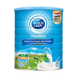 【买大送小】DutchLady子母官方进口奶粉2200g学生儿童高钙高蛋白