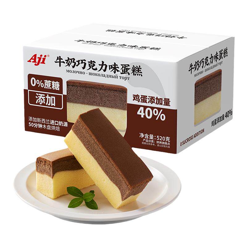 Aji无蔗糖蛋糕面包营养早餐整箱