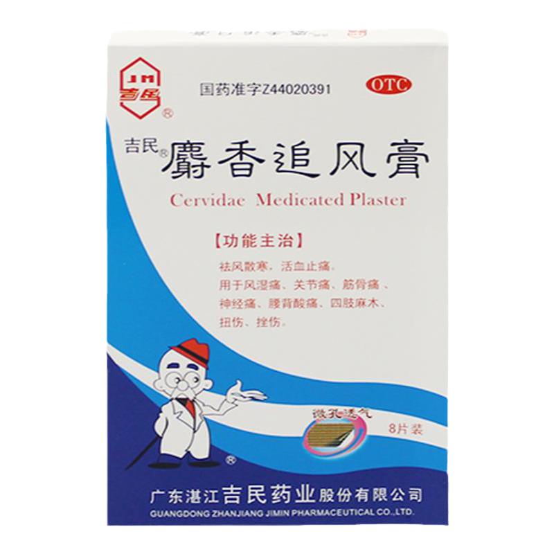 10װ׷ѪʪԽʹֹʹҩ 4.12Ԫ(ȯ)+0.78ԪԽң