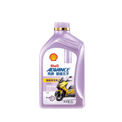 爱德王子踏板车专用摩托车机油