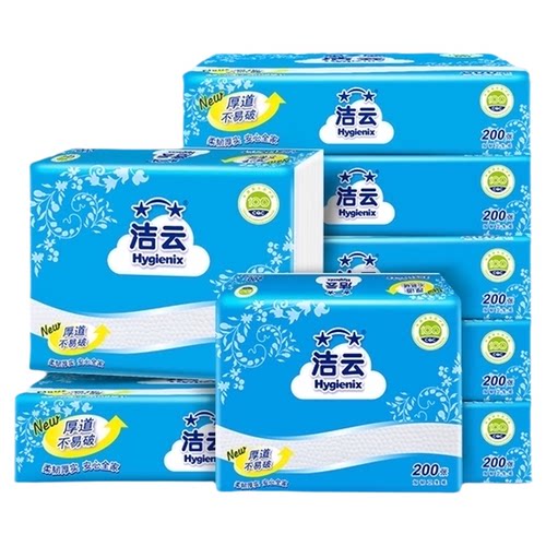 洁云平板卫生纸品加韧实惠装原生浆草纸抽取式厕纸专用平板卫生纸