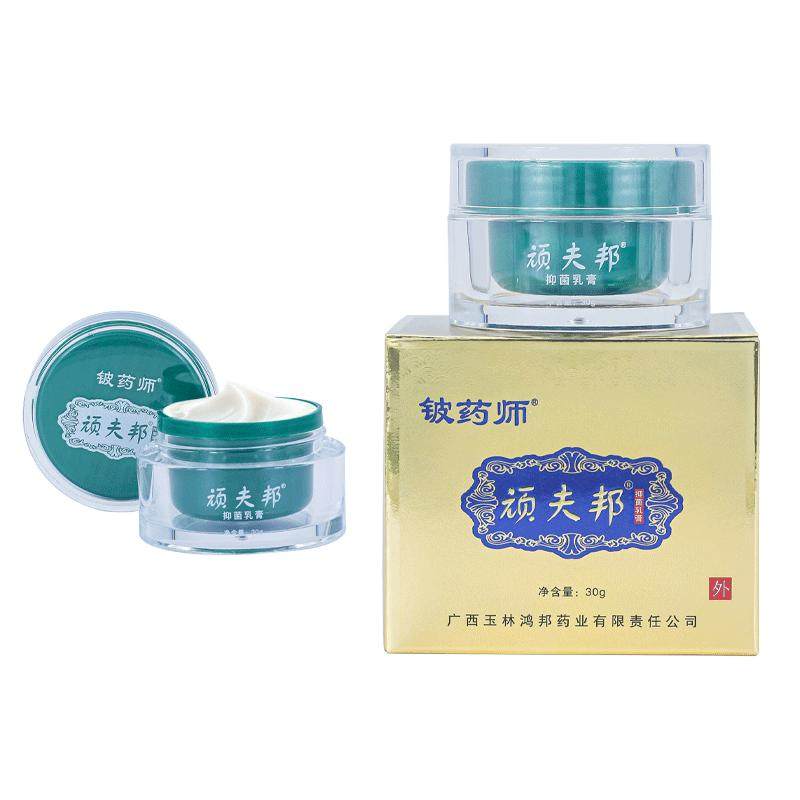 铍药师顽夫邦皮肤止痒抑菌膏正品