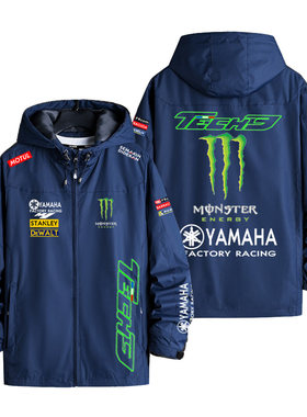 YAMAHA雅马哈冲锋衣外套男秋冬季欧美摩托车机车骑行服夹克青少年