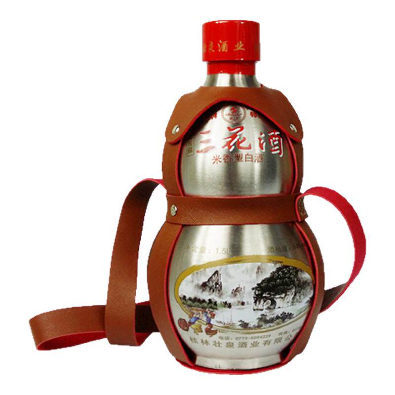 广西桂林壮泉不锈钢葫芦瓶装三花酒53度窖藏三花酒米香型粮食白酒