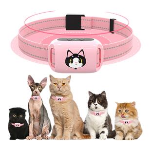 防猫叫止吠器宠物自动防猫咪叫扰民神器大中小型猫咪专用止叫项圈