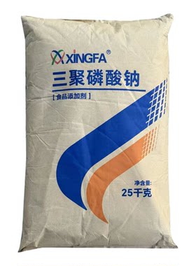 兴发三聚磷酸钠25kg食品级保水
