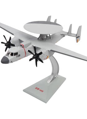 特尔博空警600飞机模型合金172