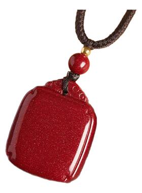 朱砂挂件钥匙扣无事牌车挂手机链