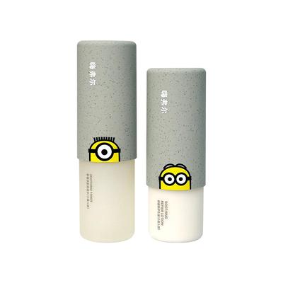 hafhaf小黄人联名款祛痘保湿水乳