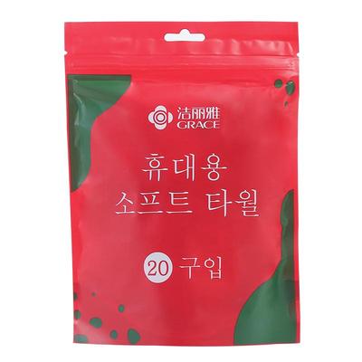 洁丽雅压缩毛巾一次性洗脸巾