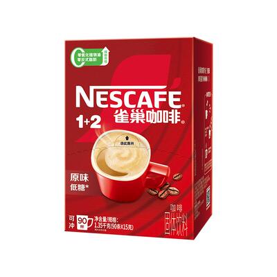 雀巢3合1低温烘焙配料干净咖啡